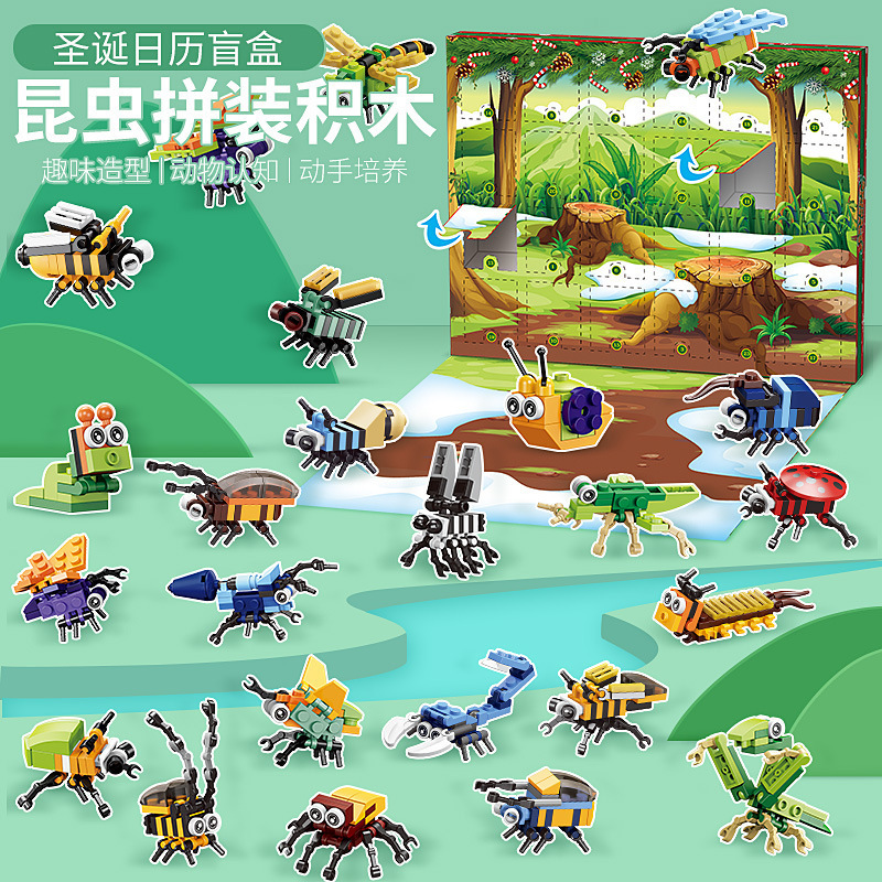 Cruz-frontera insecto montaje bloques de construcción caja ciega Navidad cuenta regresiva mano lágrima calendario niños DIY Navidad regalo Juguetes