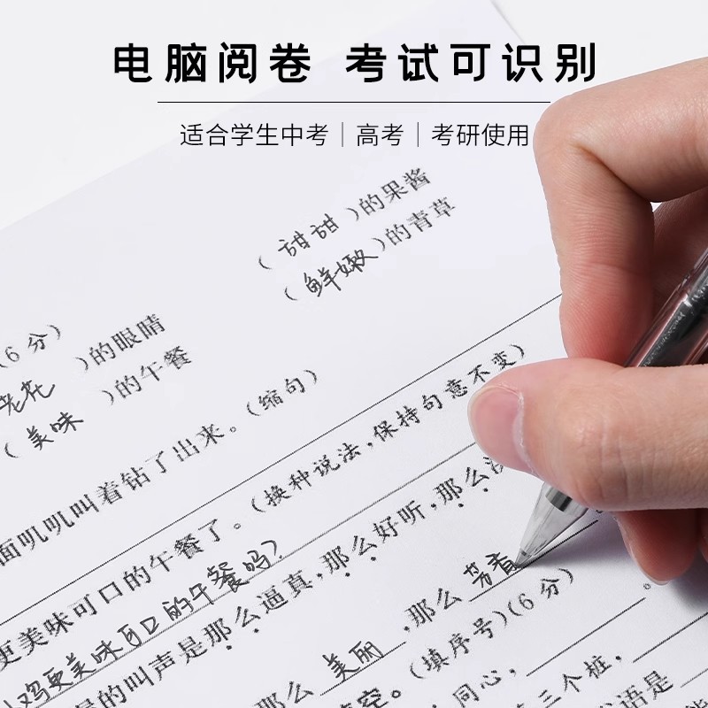 Japón uni Mitsubishi UM-100 gel pluma estudiante examen UM100 Negro Azul agua pluma 0,5mm