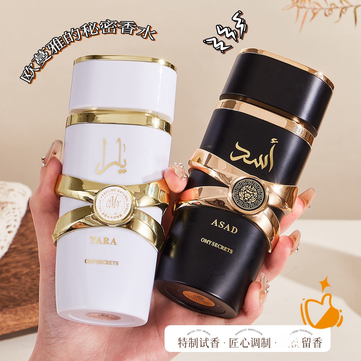 Perfume árabe para hombre y mujer Xizang Dubai, 100 ml, fragancia de Dubái, aceite esencial, fragancia duradera, fragancia de Oriente Medio 552