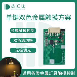 led���^�Շ����|��pcba���ư� �pɫ���ГQ����̨���|���Б�����