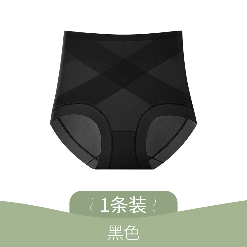 Ropa interior de abdomen sin costuras, cintura alta para mujer, barriga, glúteos, pantalones de cadera de seda de hielo posparto, ropa interior fina de verano