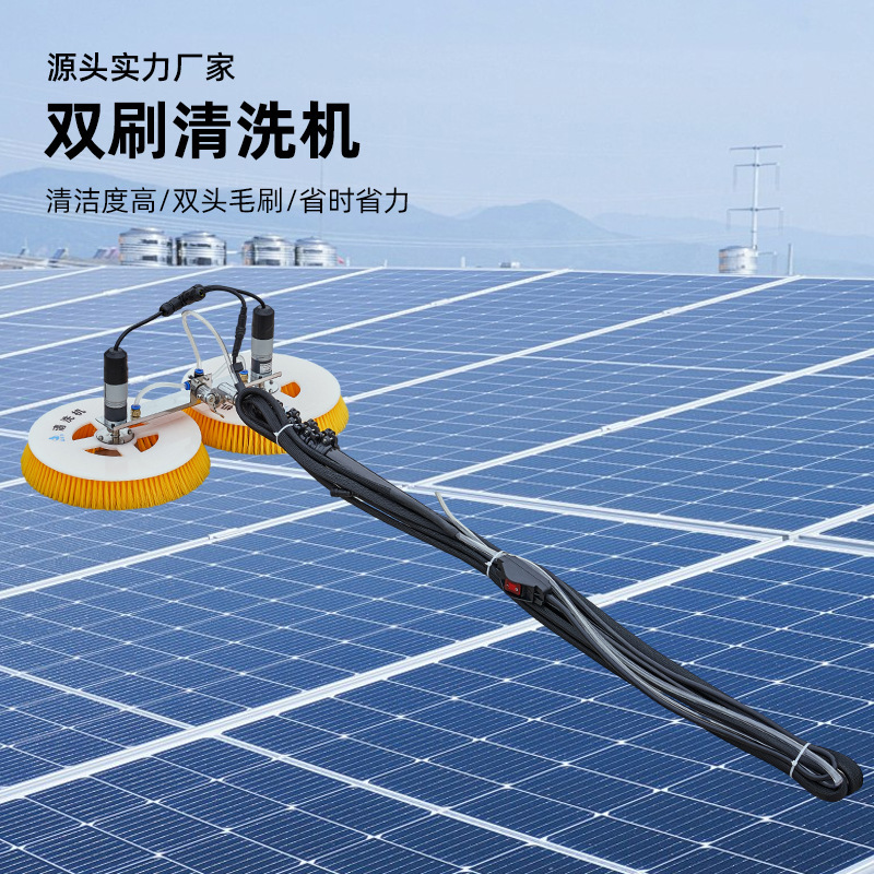 Dual-Head Automatic Handheld Cleaning Machine, Dual-Power Photovoltaic Panel Cleaning Machine, Factory Solar Water Spray Cleaning Machine