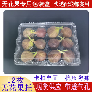 12ö�o�������f���ð��b�� һ�μӺ�o����͸������Ў�͸���