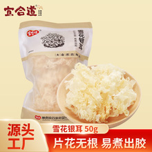 �˺ϵ�ѩ���y���y����؛���خaŴ��ѩ����ľ��������؛���l�r�aƷ