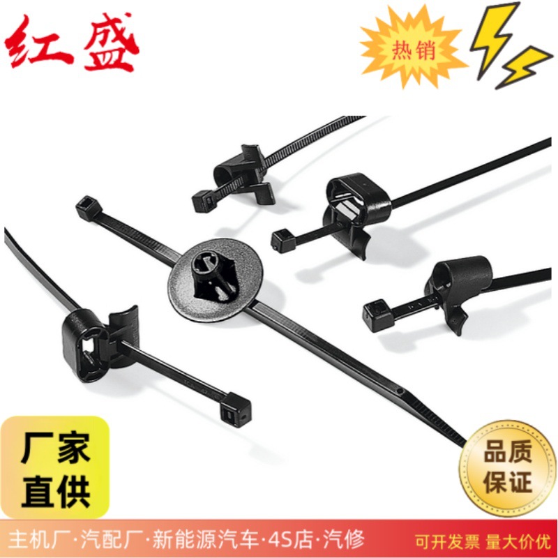 固定扎带 适用于螺柱 外齿 焊接螺柱的两件式 T50ROSSBH5SD