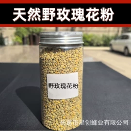 蜂花粉;其他蜂产品;香薰蜡烛工具