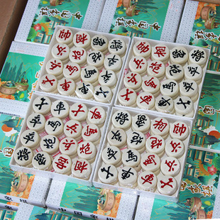 Solid Wood Chinese Chess Smooth Wooden Chess Pieces Plastic Film Chess Board Primary and Secondary School Students Educational Toys Stationery Wholesale