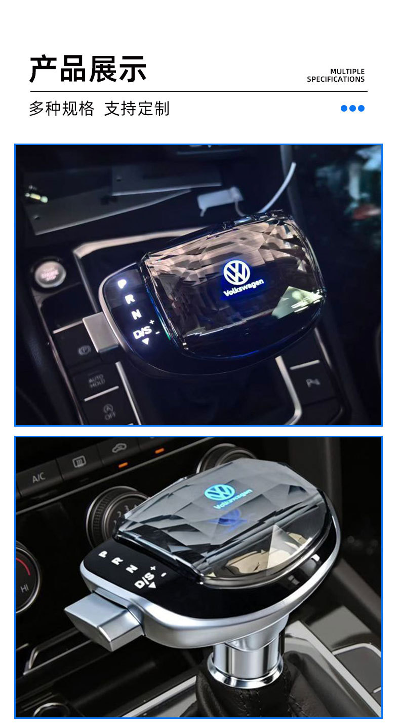 Compatible with Volkswagen Lavida crystal gear knob, T-Roc modified gear shift knob, Magotan, Passat, Sagitar, Tayron, Tiguan