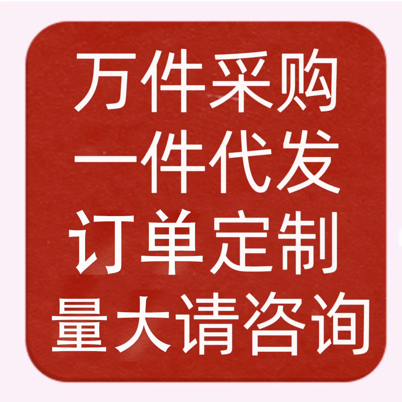 微信图片_20240930153356