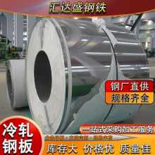 DC01��܈䓰�.2-3mm���dc02����䓰�dc04��_���Դ�^�S����܈��