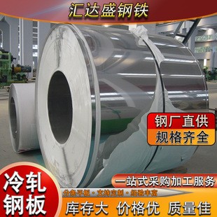 冷轧拉伸钢板的产品牌号