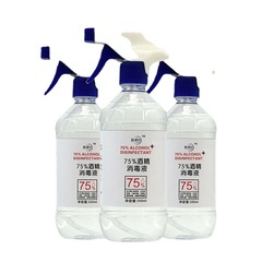 廠家直銷 75度酒精500ml 噴霧殺菌消毒液水劑 酒精噴霧劑批發