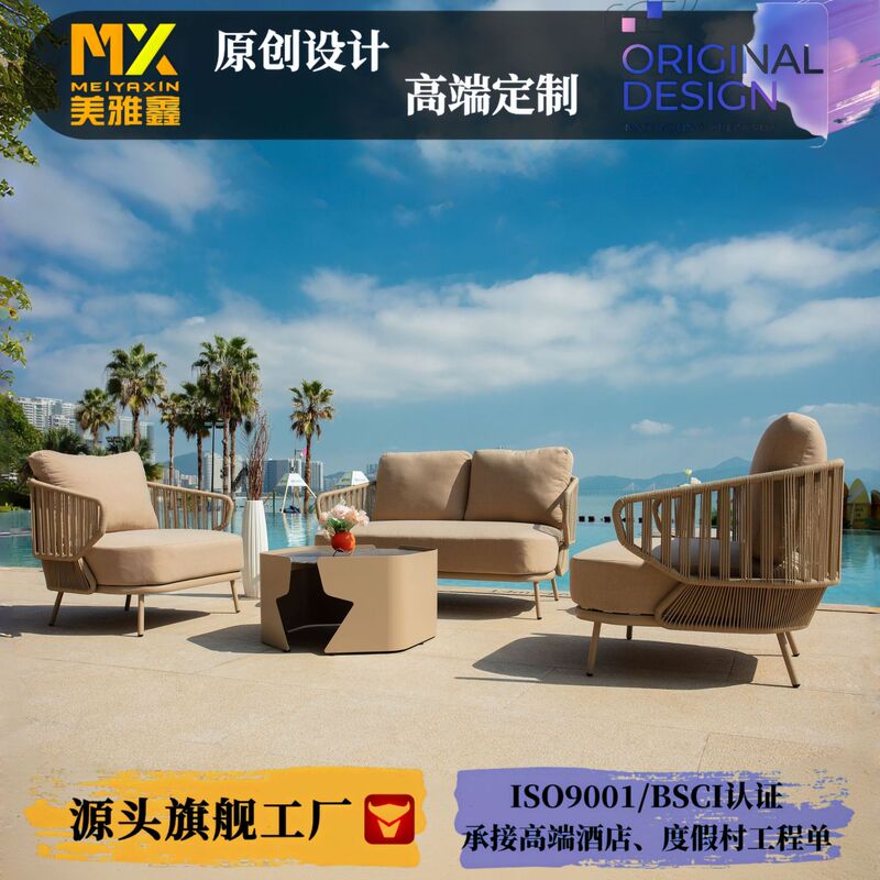 Hotel Club Outdoor Patio Sofa Source Factory Wholesale Overseas Export Outdoor Sofa Aluminum Alloy Sofa