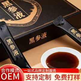 参类滋补品;非处方滋补膏;鹿产品