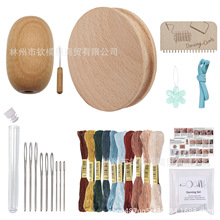 darning  set �A�ο��a��+�u���Ϳ��a�h����b���aë���ƶ��a��