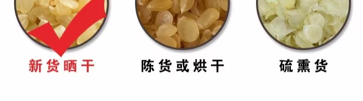 Zao Jiao Mi (Gleditsia sinensis Seed) — Yunnan Wild Snow Lotus Seed for Soup & Dessert preparation