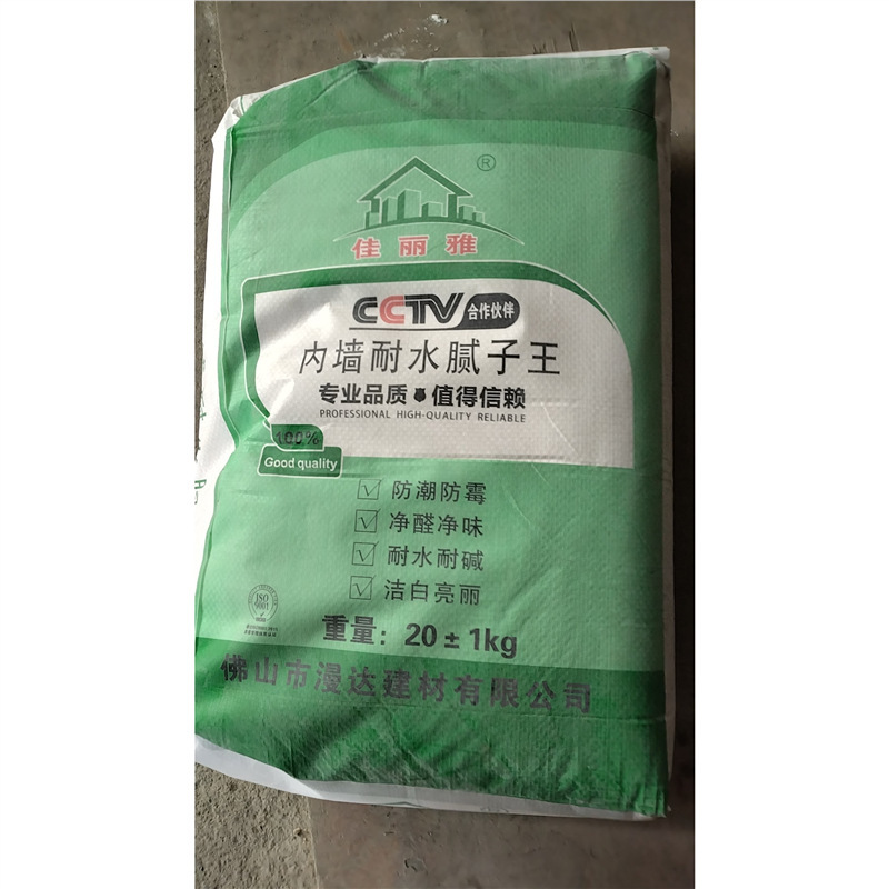 佳丽雅内墙耐水腻子王内墙抛光用腻子粉厨房卫生间用耐水腻子粉