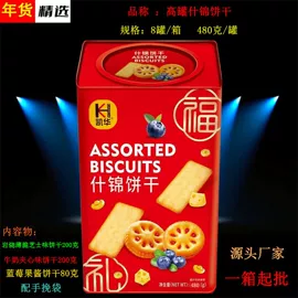月饼;传统糕点;曲奇
