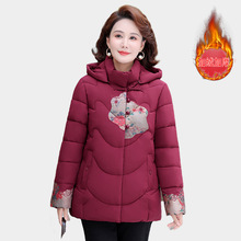 外套妈妈羽绒棉服冬装2025新款中老年加绒加厚棉衣女奶奶老人衣服