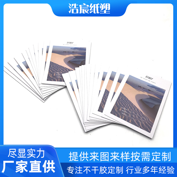 厂家直销美妆美化美学纸卡250克双铜纸 明信片纸卡宣传纸卡片印刷