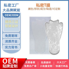 ˽ܷTĤ̝澏ȥɫԴ^SҲWlԺӹ