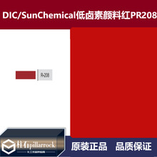 DIC/�ϐ��� ̫ꖻ��W ���u�� �ЙC ��ϼtPR208