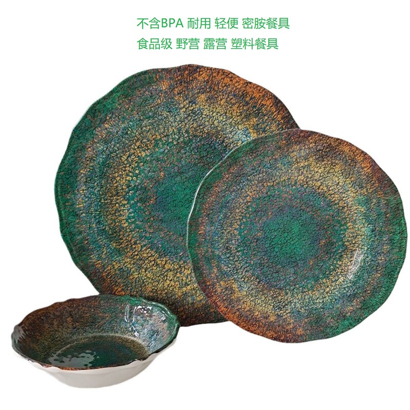 Turquoise Gradient Stone Pattern Retro Export Scandinavian Imitation Porcelain Bowls and Plates Camping Style Melamine Tableware Set