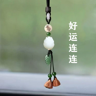 Safe Journey Lotus Wood Deer: Car hanging - lotusgood-luck