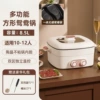 Extra Thick 8.5L [Square] Yuanyang Pot [Dual Temperature Control]