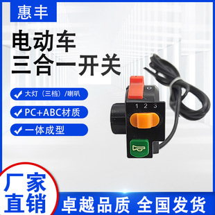 늄�܇�����{�ٴ������һ�_�P����Ħ��܇�ƿ܇�๦���_�P����