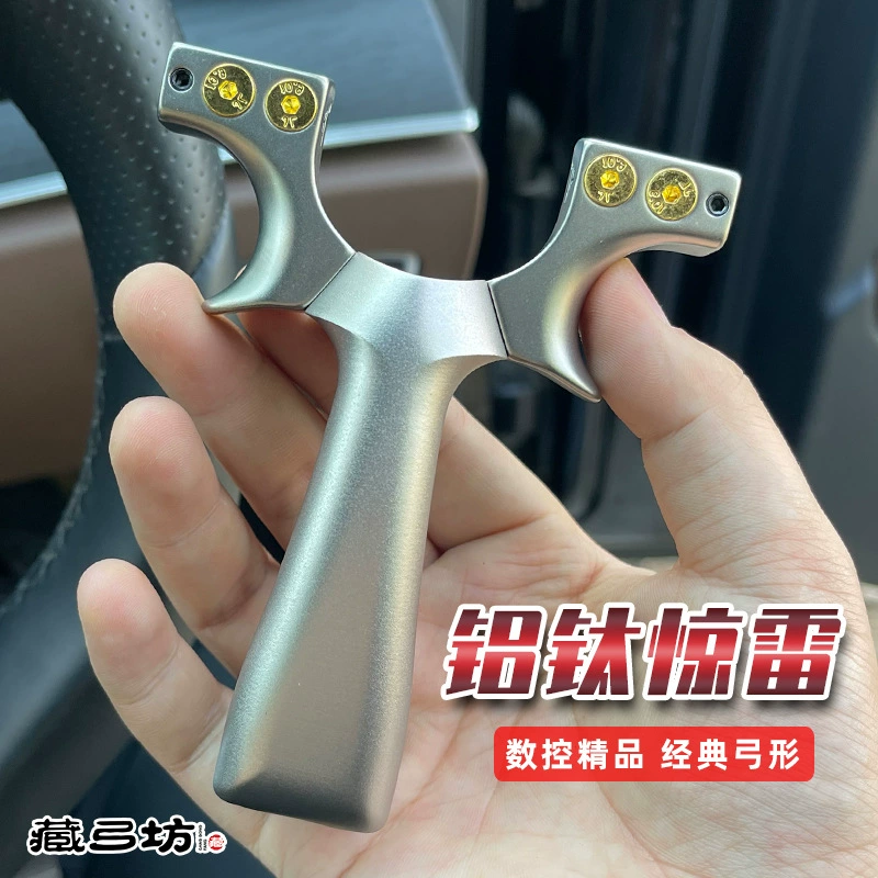 Рогатка гром Daquan мощная эластичная головка из титанового сплава с бантом из алюминиевого сплава плоская резинка Новый Высокоточный наружный зажим