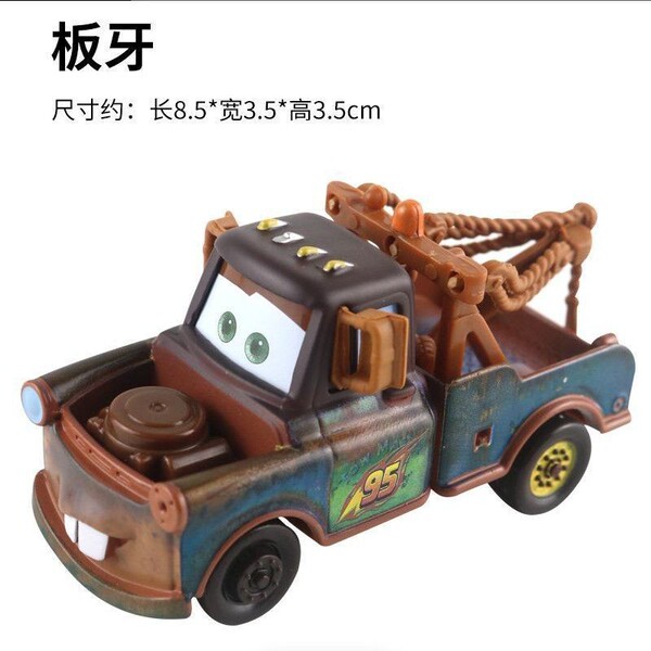 Racing car