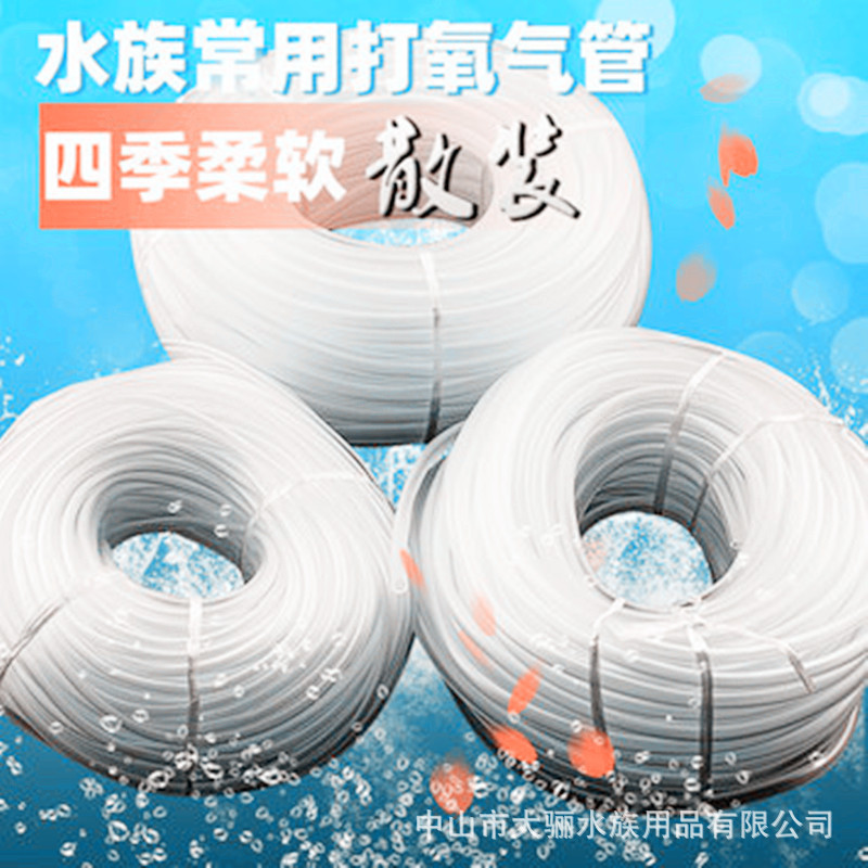 Tanque de peces tubo de oxígeno diámetro exterior interior 4 × 6mm manguera de la bomba de aire acuario aireador tubo accesorios de la bomba de aire sobre 100 m/paquete