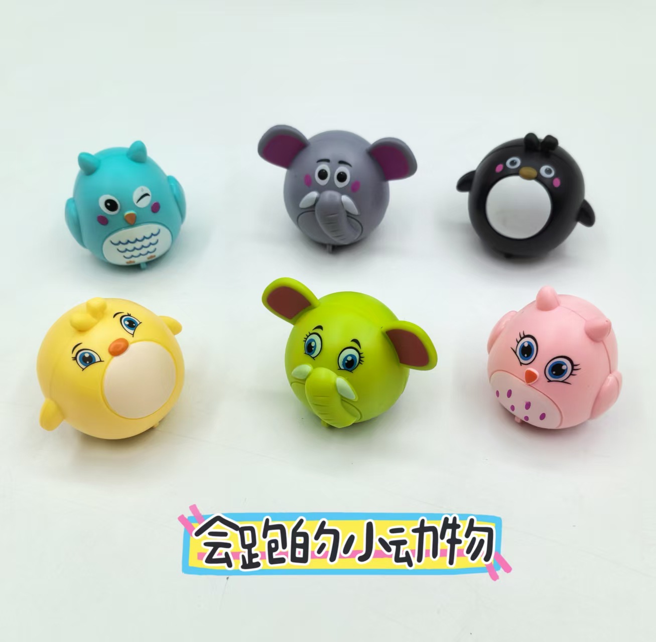 Juguetes de jardín de infantes para compartir pequeños regalos regalos de graduación regalos de clase práctica recompensa estudiantes primarios lotes de premios fa