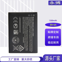 �m���Z����4G/Banana2060/3606/5250 BV-6A�֙C늳ع��S���l���Q