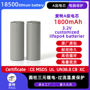 18500�늳ؐ���1800mah���l3.7V�߱��ʴ��������������Ԫ�늳�