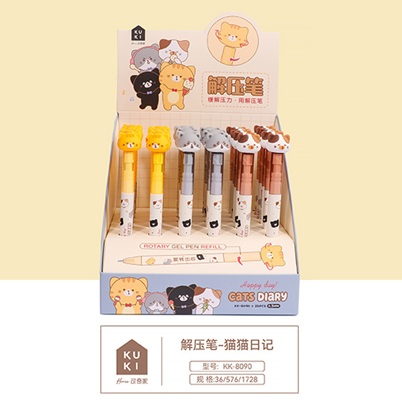 KUKI可奇家创意中性笔解压转转笔可爱萌小猴造型旋转卡通黑色水笔|undefined