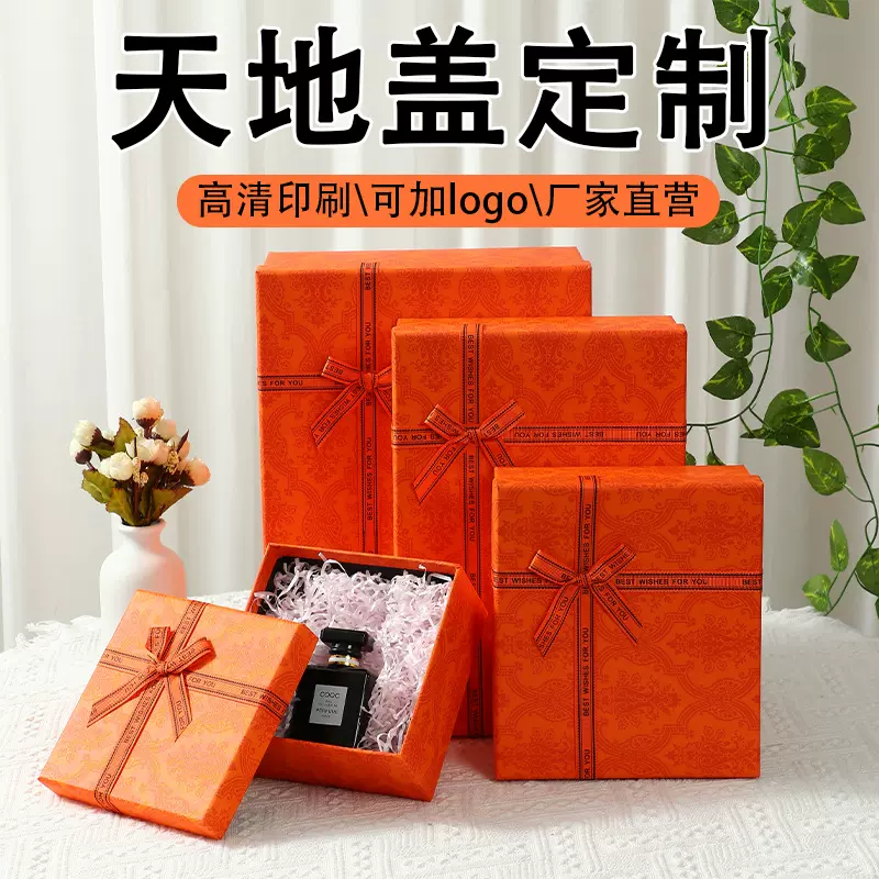 蝴蝶结天地盖品批发茶叶礼物盒女生礼品包装盒端午节伴手礼盒定制