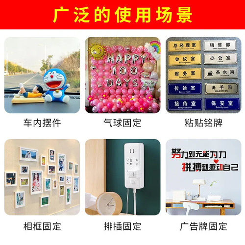 High-viscosity acrylic double-sided tape invisible transparent strong nano round removable adhesive dot sticker balloon double-sided tape sticker