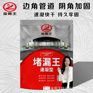 ��������©����ˮ������ѿp���a����ˮ��©��ˮ����l���g��©��