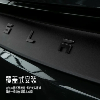 English Letter Cover Logo — Car logo