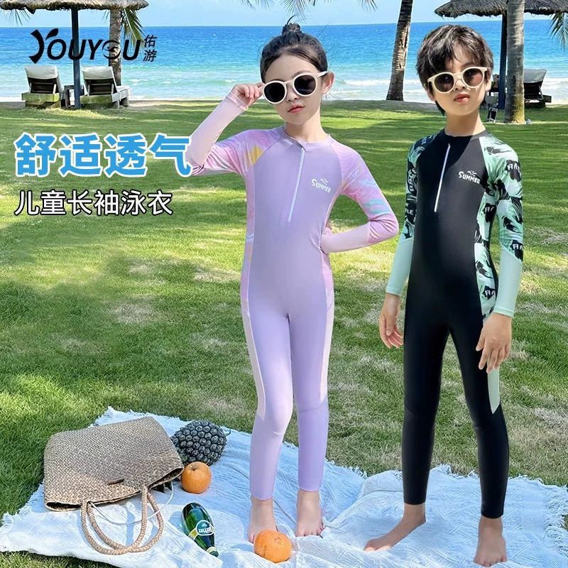 Детский купальный костюм для мальчиков с длинными рукавами брюки быстро сушат комфорт для девочек