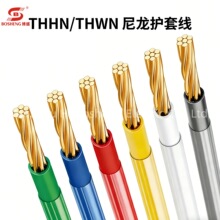 ����THHN/THWN����늾������o�׾�12AWG���Q�������������R�����e