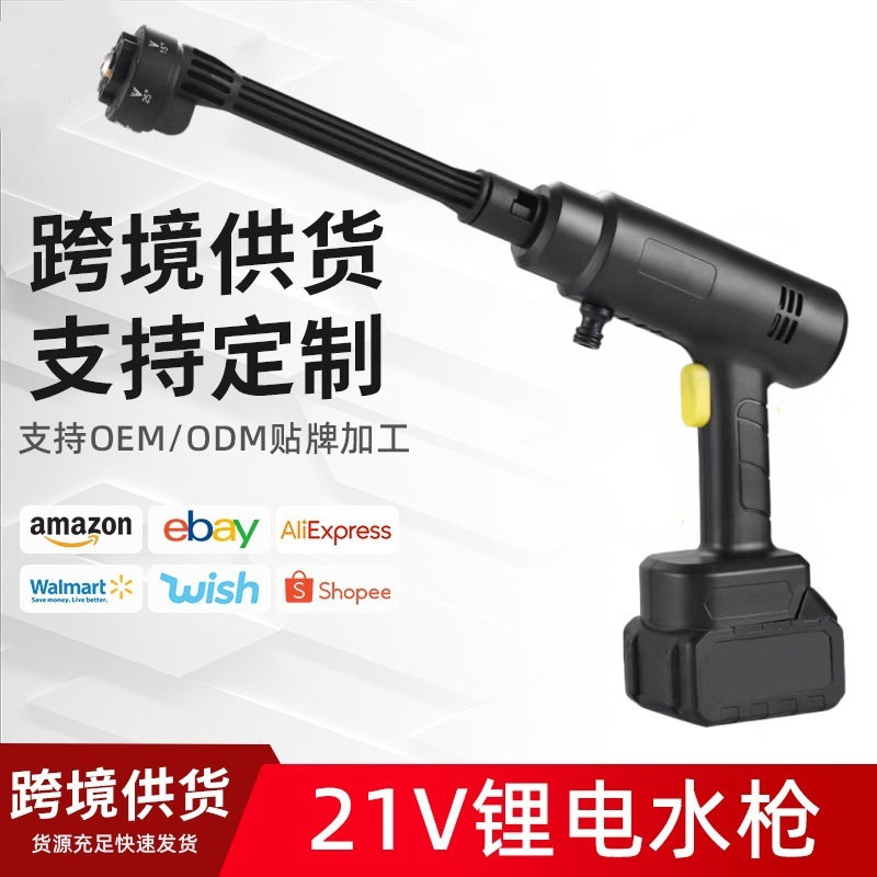 Customized Wireless Car Washing Machine, Portable High-Pressure Water Gun for Cars, High-Power Vehicle-Mounted Lithium Battery, Household Electric Car Washing