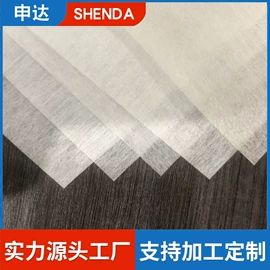 衬布;其他无纺布;针刺无纺布