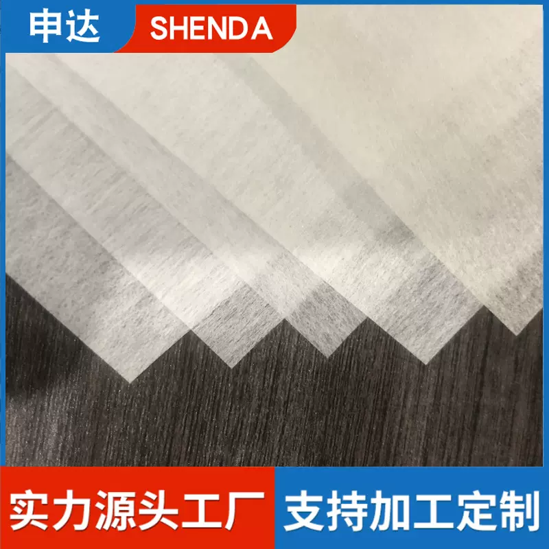 无纺布厂家直销气流成网无纺布 热轧无纺布 包花无纺布
