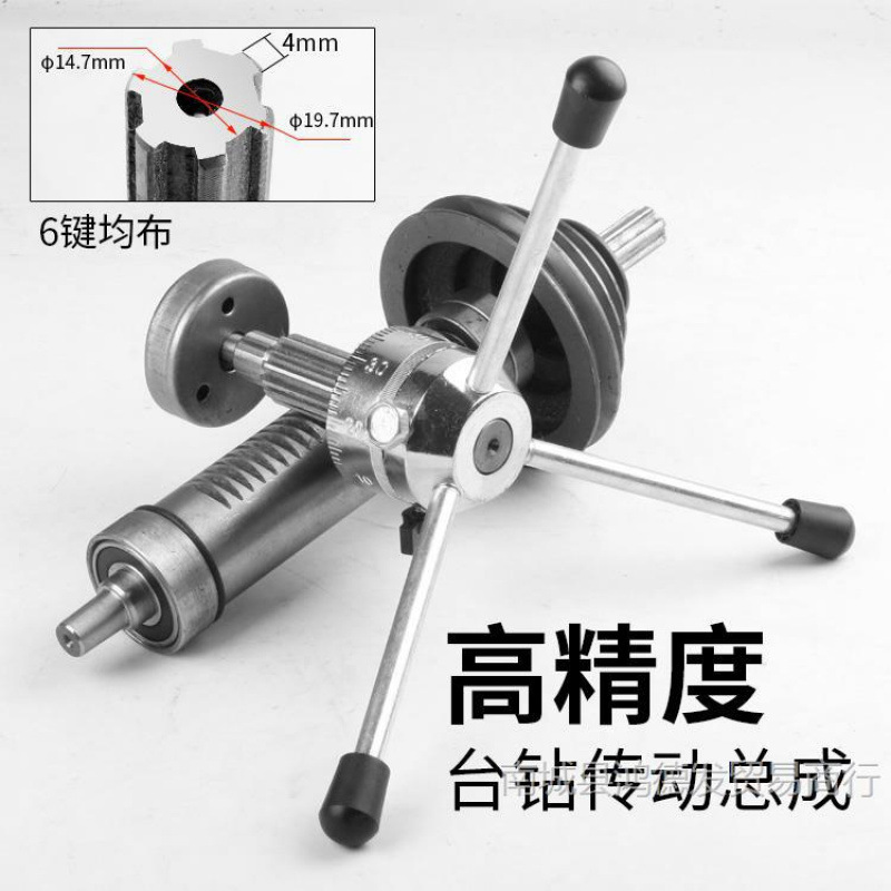 16台钻主轴总成 台钻配件弹簧 主轴 套筒 传动轴 花键套 齿轮轴