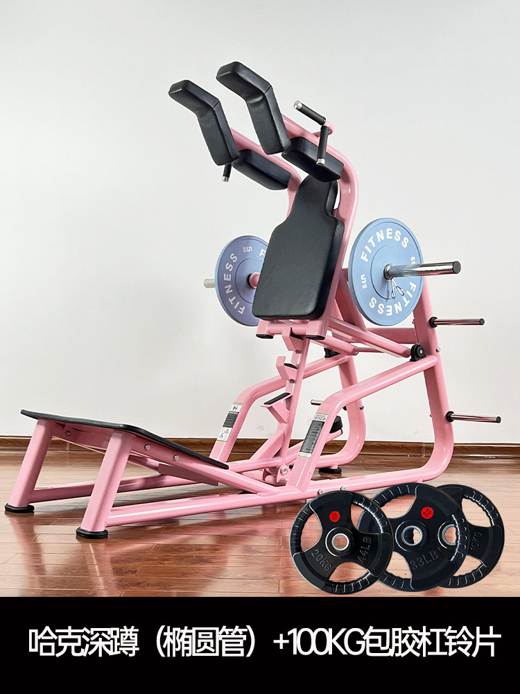 Equipo de Ejercicio para Cadera y Piernas para Mujeres, Máquina Multifuncional Especializada para Sentadillas, Equipo de Gimnasio, Conjunto Completo para Moldear los Glúteos