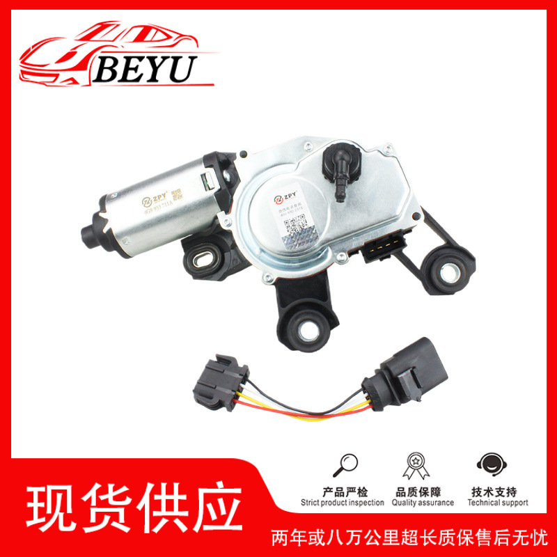 4G9955711A 4G9955711C Is Suitable for Audi A6/A1/Q3 Car Wiper Motor