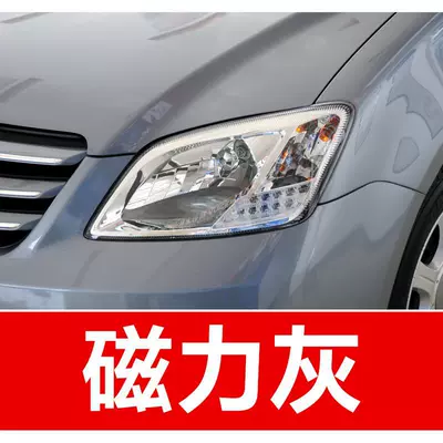 a car touch-up paint — Avtomobil boya qələmləri - buy-one-get-two-1-coat-of-color-paint-1-coat-of-brightening-polish-plus-a-free-tool-kit-cleaning-cotton-and-brush-tips-magnetic-gray